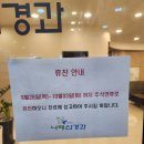 나래신경과의원 이미지