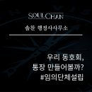 모임행정사사무소 네이버블로그