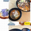 최선생마라탕 - 파주시 경의로 1056 | 최선생마라탕