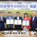 (주)대성사 - 양산시 | (주)대성사