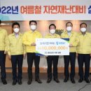 평창군청
