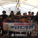 영덕목장 이미지