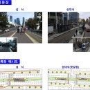 대전시, 트램 시범노선 2020년까지 완공 예정 이미지