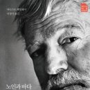 헤밍웨이 - 신안군 학동길 66-20 | 헤밍웨이