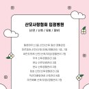미르피아 여성병원 네이버블로그