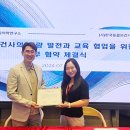‘한국반려동물통합의학연구소’ 설립