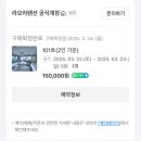 남해-101 이미지