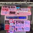 거여정육점