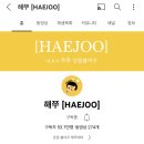 페퍼유 이미지
