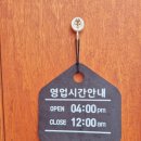 양포동행정복지센터화장실 이미지