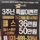 더스타핏요가