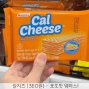 키스와월드마트 이미지