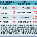 스마일민박 Daum카페