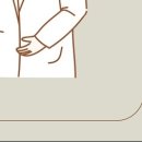 면목동일한의원 이미지