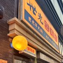 광산구-060 이미지