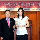 한국승강기안전원