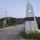 해넘이마을 이미지