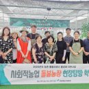 지리산해뜨네