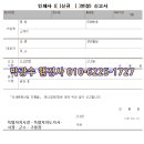 경우인쇄사 이미지