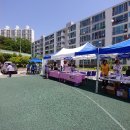 원당주공아파트 놀이터 이미지