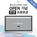 스토어바라