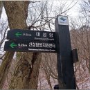 용화산성 이미지