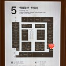 현대옷수선실