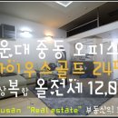 마이우스골드오피스텔 이미지