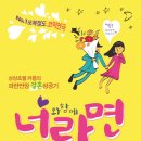 시민회관 소극장 남자 이미지