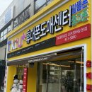 월곡동20 | 광주 아이폰 17 광주휴대폰성지 월곡동 다온모바일