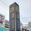 미소케이크(miso cake) | 부산대카페 보노베리 본점 망고케이크
