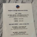 김치찌개킹 엄맛탕 | 인스파이어 리조트 호텔 포레스트타워 디럭스킹 레이크뷰 호캉스 조식 후기