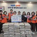 울산광역시 남구 신정1동 행정복지센터 이미지