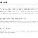 의료법인 인성의료재단 이미지