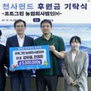 그린주