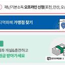 프라자성인게임장 이미지