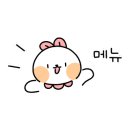 진순이네 꽁당보리밥
