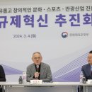장관노래연습장 이미지