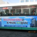 연산관자재요양병원 이미지