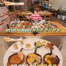 우리엄마밥상 - 서구 | 우리엄마밥상