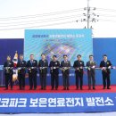 에코 파크 이미지