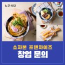 (주)리앤컴퍼니 이미지
