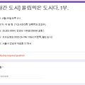 조성룡도시건축연구소