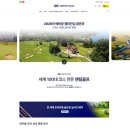 센텀골프 서울경제