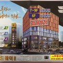골드웨이2 이미지