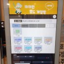 까까런보드게임방