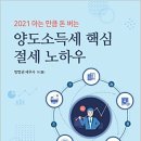더존테크 이미지