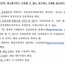 법무사김영석사무소 - 평택시 고덕중앙로 290 | 법무사김영석사무소