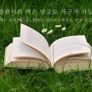 청미서림 이미지