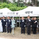 제70회 현충일 추념식 이미지